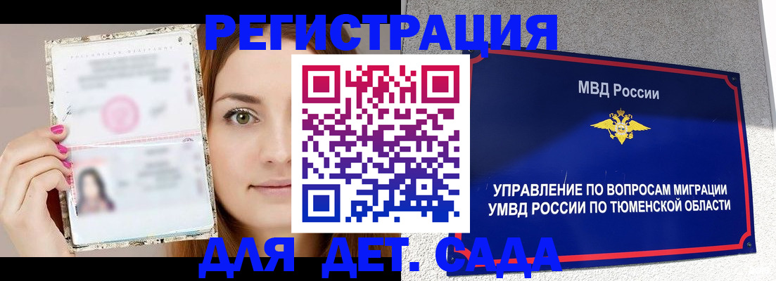 форма 3 в Менделеевске