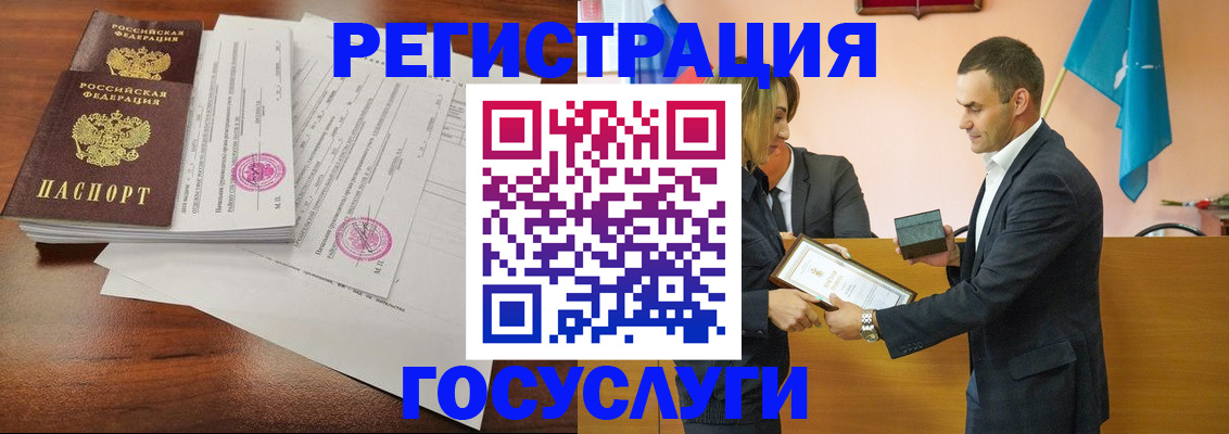 временная регистрация гарантия в Менделеевске